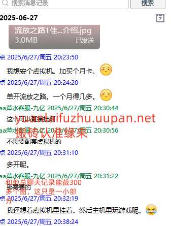 品质售后